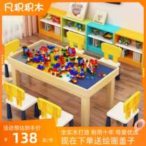 Solid wood building block table childrens toy table baby size particle storage educational games for boys and girls assembly multi-function