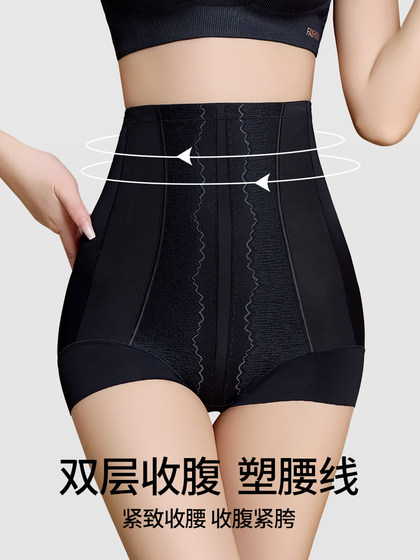 婷美收腹提臀裤女强力收小肚子高腰塑形束腰翘臀无痕美体塑身内裤