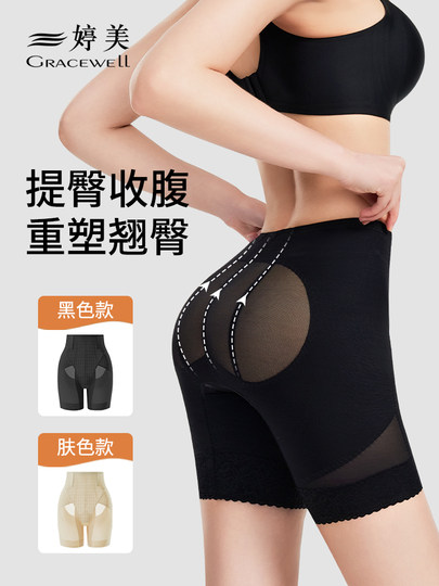 Tingmei Butt-Lifting Pants for Women, Strong Tummy Control Mid-Waist Slimming Pants, Thin Postpartum Underwear, Butt-Lifting Seamless Shapewear