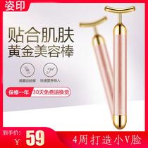 Pose Printed Slim Face Thever 24K Gold Bar Beauty Stick Japan Shake Pulling Tight To Slim Facelift Facial Massager