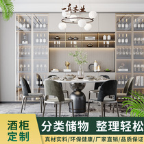 Modern integrated home wine cabinet elegant and simple solid wood living room cabinet sideboard red wine cabinet wall display cabinet
