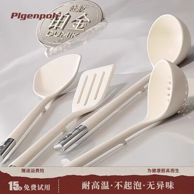 Food-grade silicone spatula, household non-stick cookware, high-temperature resistant, stir-frying spatula, soup spoon and strainer set