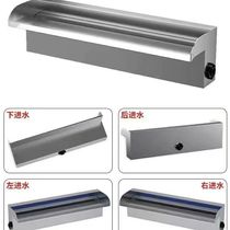 Stainless steel waterfall outlet flow channel flow wall water curtain water feature wall decoration landscape fish pond garden courtyard
