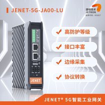 5G Industrial Gateway Data Acquisition Gateway Edge Computing Box PLC Intelligent Industrial Gateway IoT Terminal