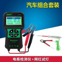 Battery quality tester voltage charge life internal resistance tester lead-acid battery tester