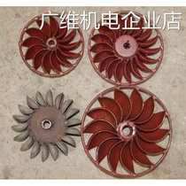 300-3000W horizontal axial flow permanent magnet for special water wheel blade for 300-3000W skew-type magnetic hydro generator