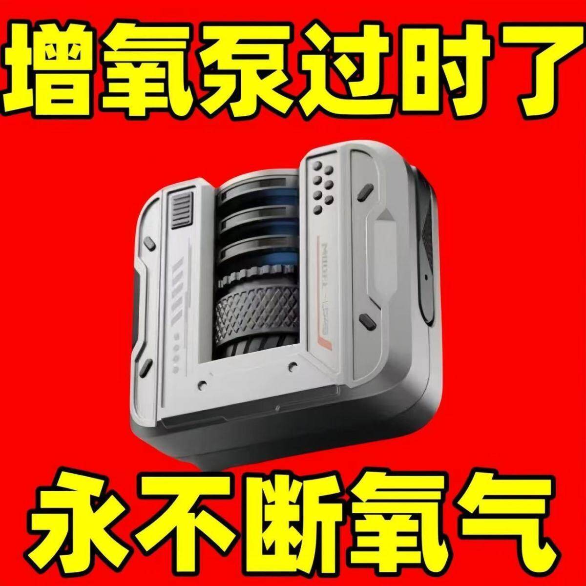 Специальный аэратор, перезаряжаемый через USB, для рыбалки, домашнего рыбоводства, автомобильный аэратор, кислородный насос, беспроводная рыбалка на открытом воздухе