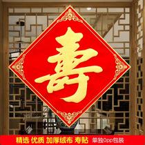 Suede bouquet with elders over sushou decoration bronzed gold wall door appliquel with elderly suyballstick painting bucket side items suede self-sticking