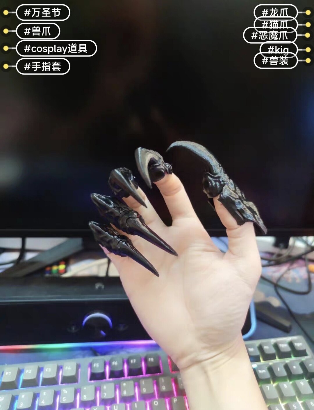 可穿戴kig兽装手指套兽爪cosplay道具如何选择合适尺寸？-furry福瑞兽装-淘宝好物网