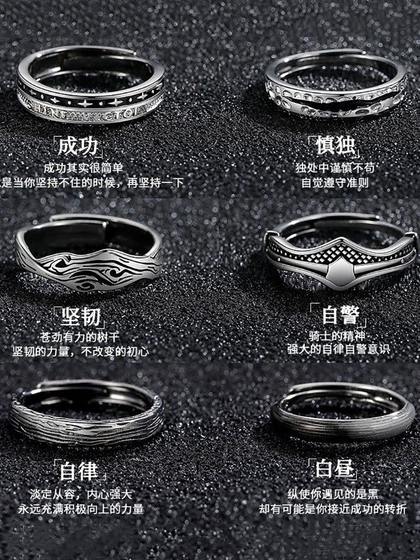 남성 트렌드, 간단하고 고급 느낌, 조절 가능 및 냉기를위한 자체 훈련 반지, 남성 단일 고리를위한 틈새 디자인