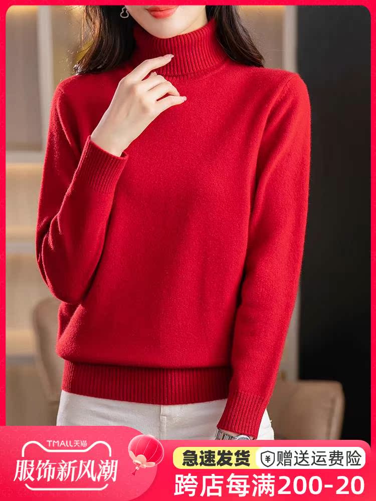 This Life Year Dragon Year Clothes 2024 New 100 Pure Cashmere Sweatshirt Woman Autumn Winter Thickened Undershirt High Collar Sweater-Taobao