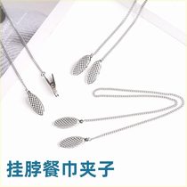 Dry rice clip paper towel handkerchief hanging neck clip powder anti-splash artifact adult Western food napkin cloth clip with bib clip