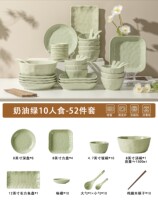 Cream style dishware set for home use 2023 new tableware chopsticks plates and bowls combination high-end dishware and tableware set