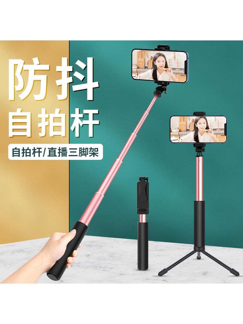 2022新款自拍神器、直播拍照一手掌握。✨
