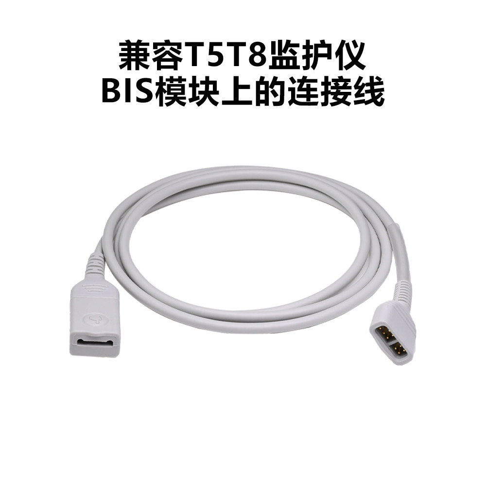 兼容监护仪bis模块上的连接线