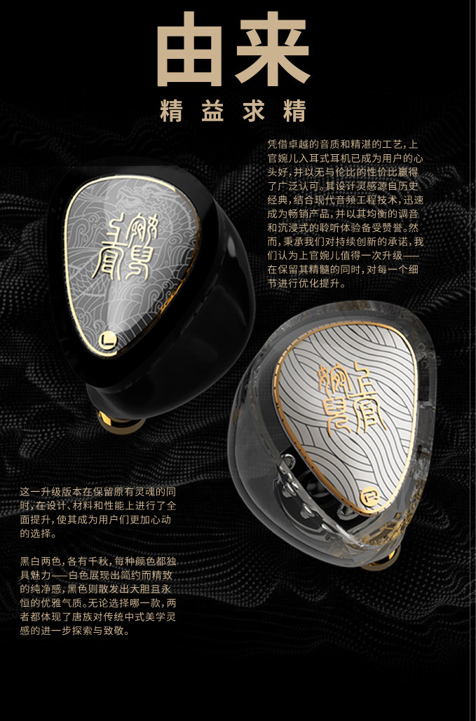 唐族上官婉儿二代插图2