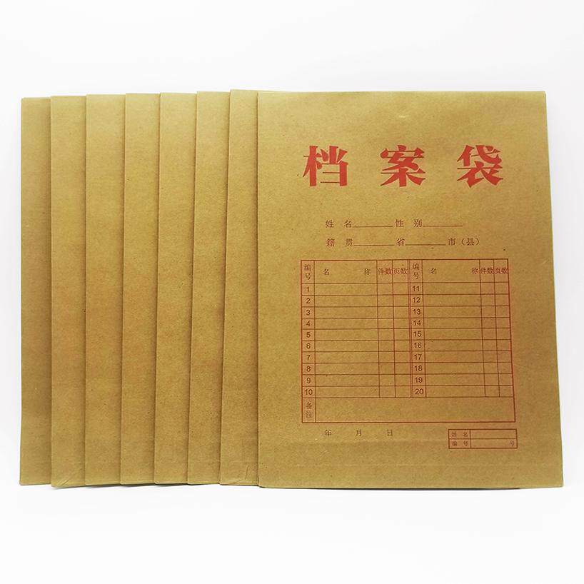 欧标牛皮纸档案袋A4携带式文件袋180g棕色袋子240*340*30mm收纳袋5个装B2174