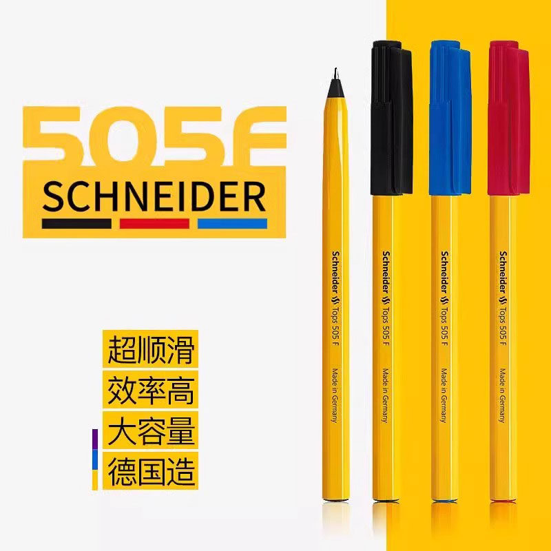 德国进口Schneider施耐德505F圆珠笔子弹头原子笔办公写字黑红蓝多色0.5mm官方旗舰店正品顺滑便携圆珠笔学生