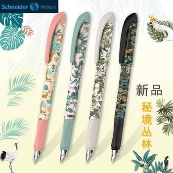 German Imported Schneider Fountain Pen for Elementary School Students, Third Grade Pen for Practicing Calligraphy, Refillable Ink Cartridges, Gift, Blue Starting Point Series, Easy Voice, Jungle Tropical