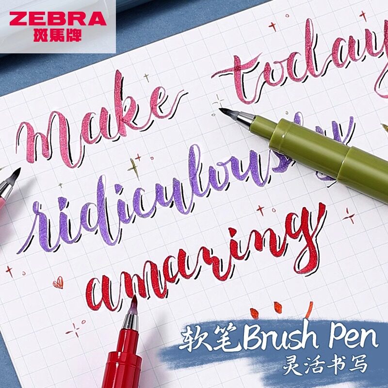 日本zebra斑马软笔烟熏秀丽笔彩色brush pen英文花体字手写贺卡书法笔练字帖成人软头笔海绵头小楷WF9旗舰店