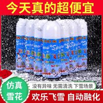 Flying Snow Fake Snow Emulation Snowflake Spray Snow Color With Spray Foam Artificial Snow Courtship Wedding Wedding Wedding Wedding Christmas Decorations