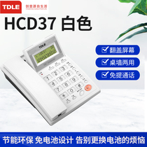 TDLE HCD8688(37)TSD caller ID corded telephone office and home fixed wired landline