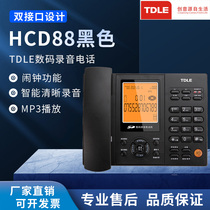 TDLE 88 recording phone SD card storage automatic manual recording office home plug-in headset landline