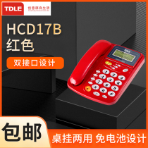 TDLE HCD8688(17B)TSD caller ID corded telephone office and home fixed wired landline