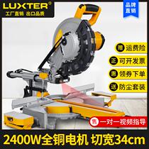 Lox single-tilt rod miter saw aluminum machine household multi-functional 45-degree high-precision woodworking cutting machine boundary aluminum machine