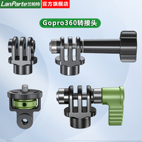 Rampart original genuine car mobile phone/action camera conversion head accessories mobile phone holder spare parts