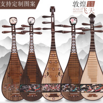 Dunhuang Brand Official Website Chicken Wing Wood Pipa Dunhuang Painted Painted Pipa Huali Professional Playing Instruments Customized Selection