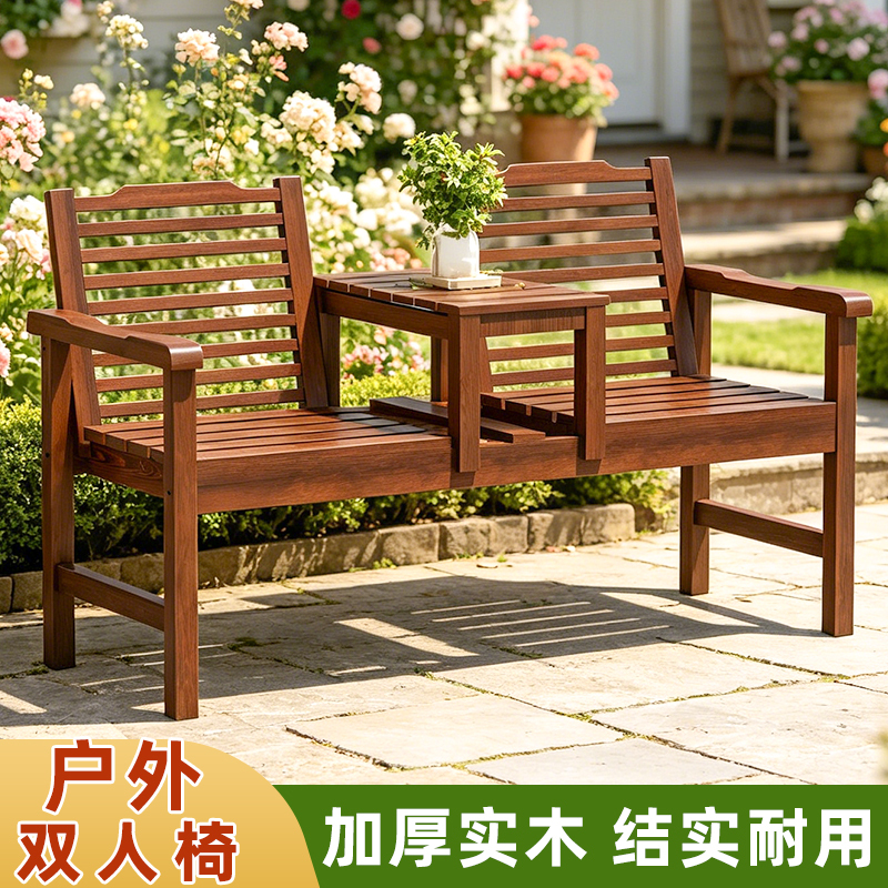Anti-Corrosion Solid Wood Backrest Leisure Bench Garden Courtyard Open-Air Storage Stool Outdoor Park Double Coffee Table Seat