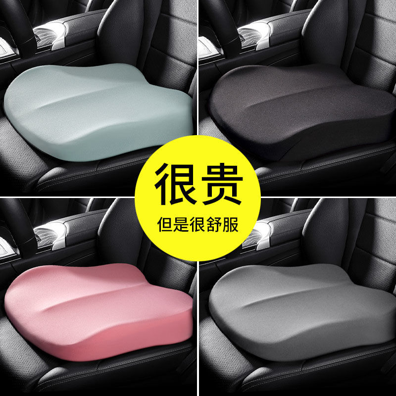 Car heightening cushion main driving cushion Four seasons GM 2023 new little sub-practice car driving special cushions-Taobao