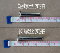 Skate shoe screws and nuts universal roller skate accessories childrens skate wheel spikes roller skates long and short male and female spikes