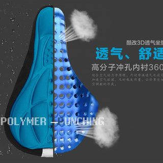 极速自行车坐垫套骑行装备公路车加厚海绵座O垫单车配件山地车座