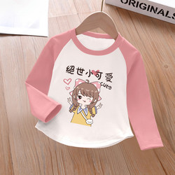 Girls' Autumn Long-Sleeved Base Shirt, Pure Cotton Girl's Top, New Spring and Autumn Children's Raglan Sleeve T-Shirt, Children's Clothing