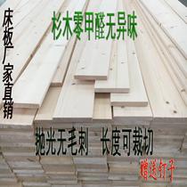 Bed wood wood wood wood wood wood mattress mattress wiped skeleton skeleton without odor length cutting custom