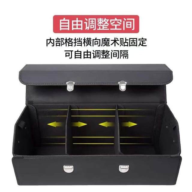 Fengshang car trunk storage box car storage box ຄວາມອາດສາມາດຂະຫນາດໃຫຍ່ຫລັງ trunk folding storage box layered adjustable
