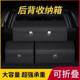 Fengshang car trunk storage box car storage box ຄວາມອາດສາມາດຂະຫນາດໃຫຍ່ຫລັງ trunk folding storage box layered adjustable