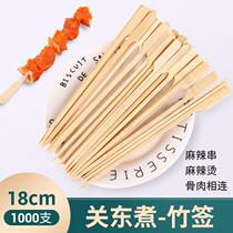 Oden bamboo skewers Internet celebrity candied haws special iron cannon skewers barbecue skewers spicy hot bamboo skewers with handles