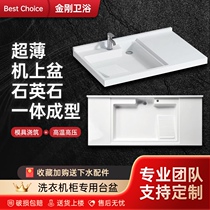 Custom Washing Machine Countertops Integrated Balcony Basin corner washing machine quartz Stone onboard Terrace small family Type with washboard