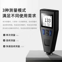 Paint film meter car inspection second-hand car paint meter coating thickness meter high-precision paint surface detector film thickness meter