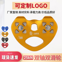 Scenic ropeway zipline double slide outdoor expansion jungle crossing heart-shaped zipline pulley high-altitude transportation ropeway pulley