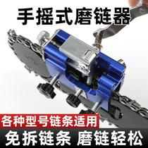 Chain saw chain grinding tool hand chain grinder lightweight portable chainsaw chain grinder file chain grinder manual