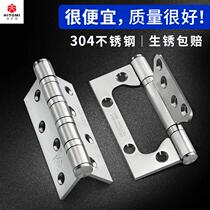 4-inch thickened 304 stainless steel mother-in-law hinge slot-free silent bearing house wooden door loose-leaf 5-inch hinge