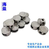 Disposable lead seal manufacturer plastic seal table bean lock meter water meter meter button 8MM multi-spec one catty