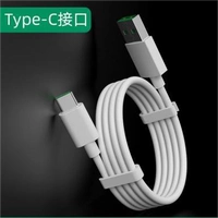 Белый [зеленый рот типа C] 6а супер быстрая зарядка/специальная цена