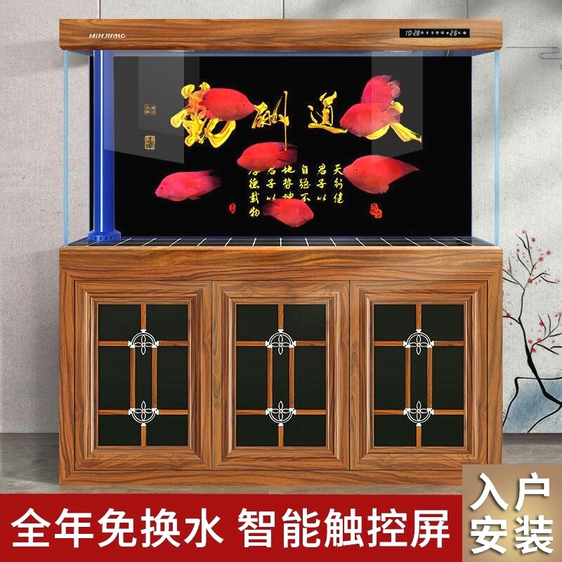 閩江製中型～大型超透明水水槽（リビングルーム・家庭用）、床置き型底面フィルター付き生態系アロワナ水槽