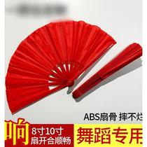 Special fan for classical dance Tai Chi fan bright red horse face skirt accessories kung fu group dance ring fan gold