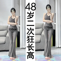 2024 new model. The shorter you are the more effective it is. Effective for both men and women aged 6-48 years old. It helps you get rid of troubles lose weight and gain height.